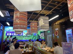 -洱火云南酸菜牛肉火锅(石景山当代商城店)