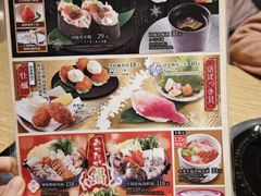 -合点寿司(金虹桥商场店)