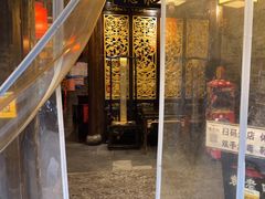 门面-袁老四火锅(南浦路店)