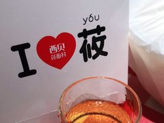 -西贝(满都海公园店)