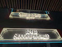 -屋有岛沉浸游戏旗舰店(中山公园店)