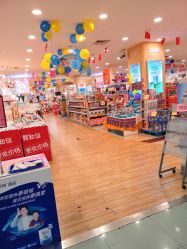 -婴知岛(绿宝广场店)