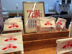 -红星前进面包牛奶公司(君太店)