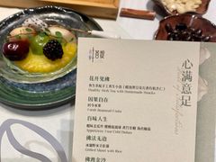 -叶叶菩提·晋福宫