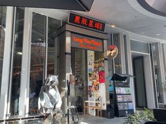 -黑胶星球(华发中城商都店)