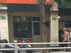 -北京王府井烤鸭(泰兴店)