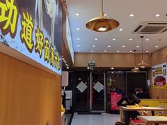 -力加客辣子鸡盖面(吾悦广场店)
