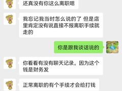 -肆幺幺烤肉(乐汇城店)