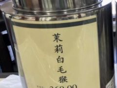 -张一元(总店)