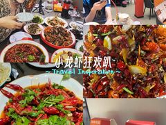 -盱眙虾神於氏龙虾(夫子庙红街店)