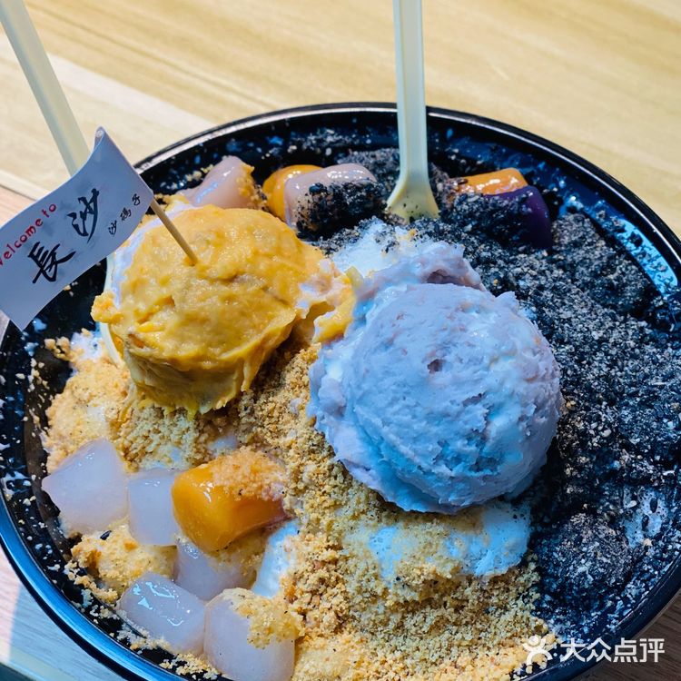 长沙一家超平价小吃店铺~