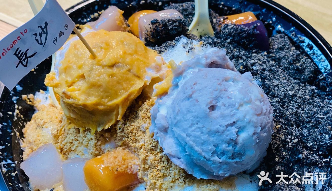 长沙一家超平价小吃店铺～