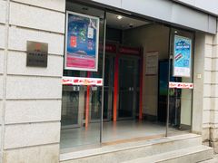 -中国工商银行(武汉市汉口支行)