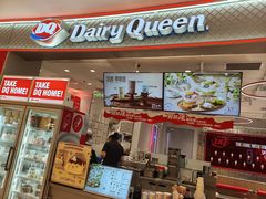 -DQ·蛋糕·冰淇淋(苏州中心店)