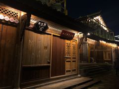-大小河街