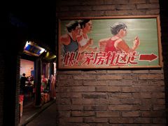 -和平菓局(王府井店)