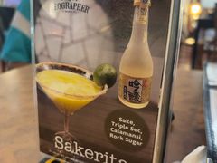 -地理学家咖啡馆