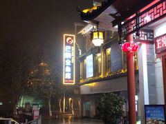 -巴陵全鱼席(湖南老字号汴河街店 )