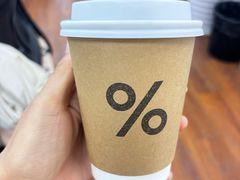-% Arabica阿拉比卡咖啡烘焙工坊