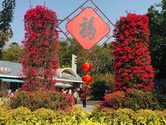 -铁路文化公园