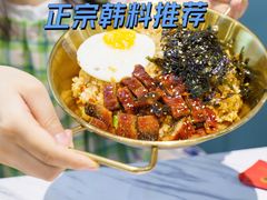 -朴鲸家正宗韩国料理(福田店)