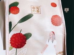-奈雪的茶(华侨城创意园店)