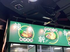 -阿金大白·上海菜馆(新天地店)