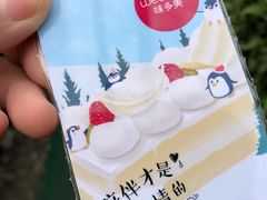 -味多美(江安路店)