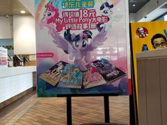 -肯德基(仙游店)