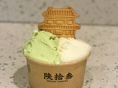 -陕拾叁(北院门创始店)