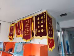 -瑞派福兴宠物医院犬猫全科·骨科·中西医结合(河东店)