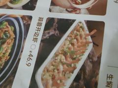 -茄子恰恰·新云南小炒(金池购物中心店)