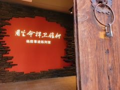 -陈李济中药博物馆