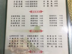 -曹家小厨(贵阳路店)