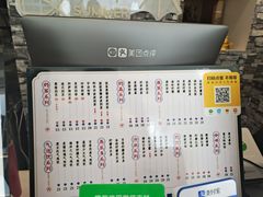 -夏叶茶(大光明店)