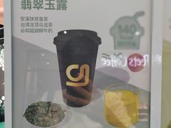 -gleeglee乐溢亦茶(合生汇店)