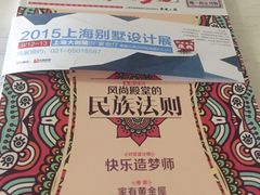 -申远空间设计丨大宅别墅装修定制(徐汇设计中心)