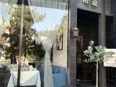 -沿途四季·云南菜(建外大街店)