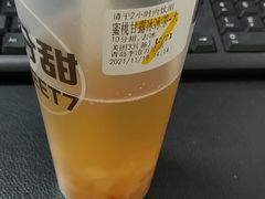-7分甜(李沧万达店)