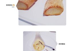 -戈雅法餐厅(世界城广场店)
