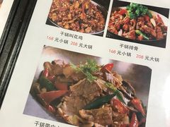 -古城苗家土菜馆(河景餐厅店)