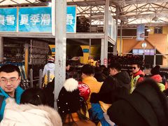 -采薇庄园四季滑雪场