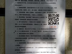 -张乐平故居