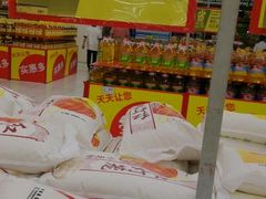 -华润万家(凯德和平广场店)