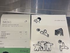 -喜茶(深圳福田星河COCO Park店)
