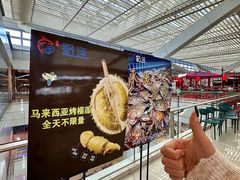 -乔哥铭洋海鲜自助(皇城恒隆广场店)