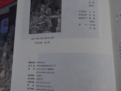 -苏州碑刻博物馆
