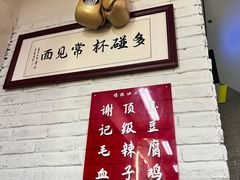 -谢记上海大排档(长寿路店)