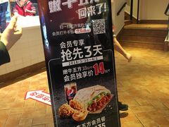 -肯德基(宁波万达店)