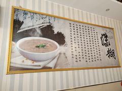 -鲁豫饭店(中原大道店)